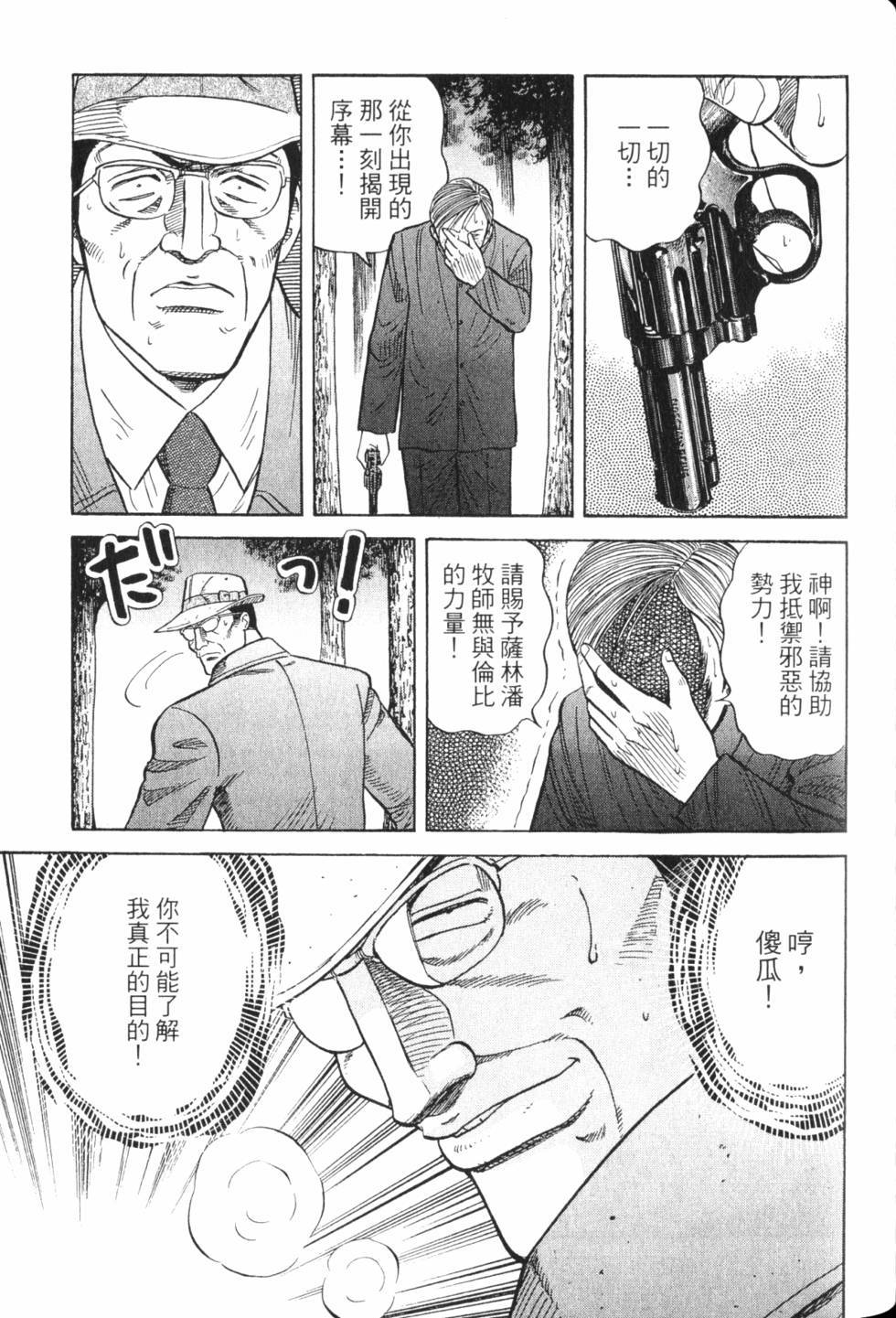 第127页