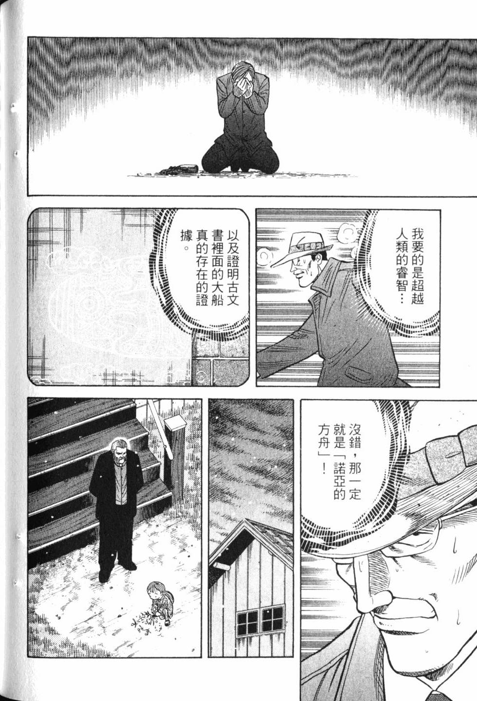 第128页