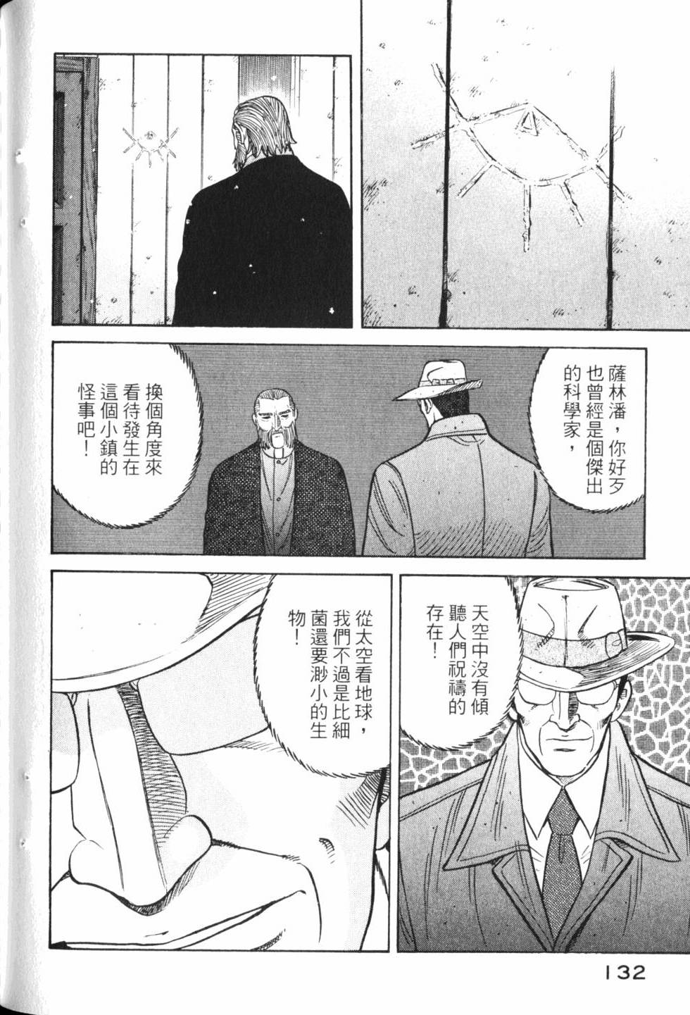 第130页
