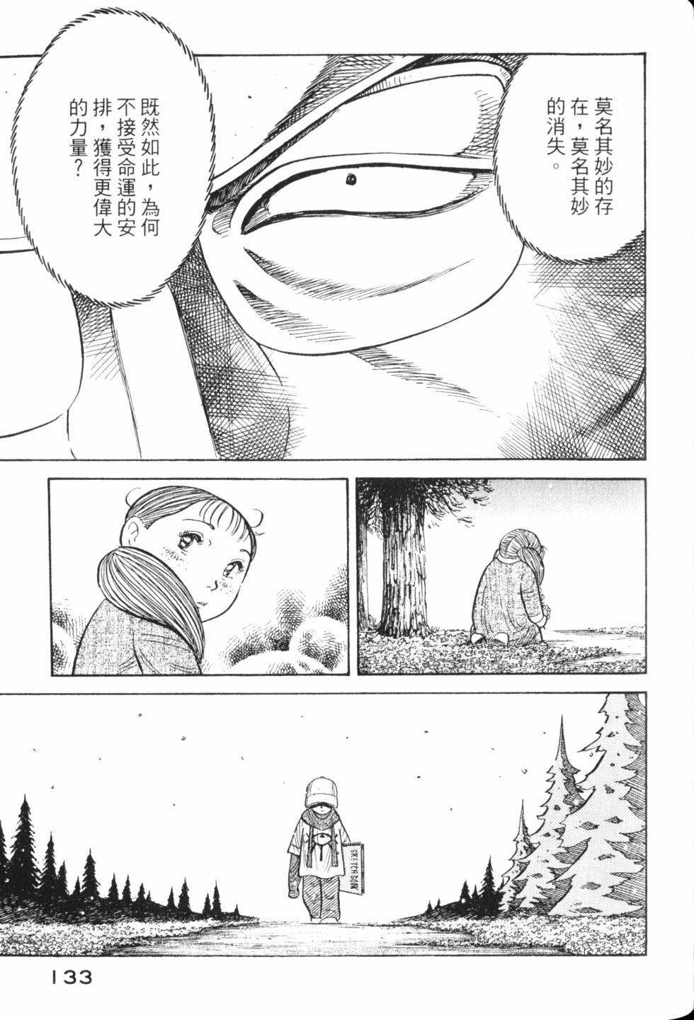 第131页