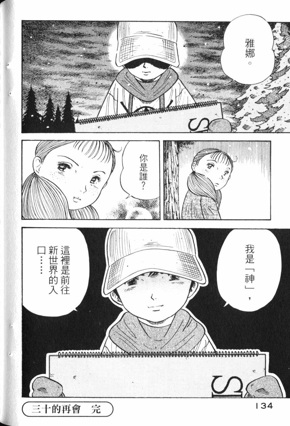 第132页