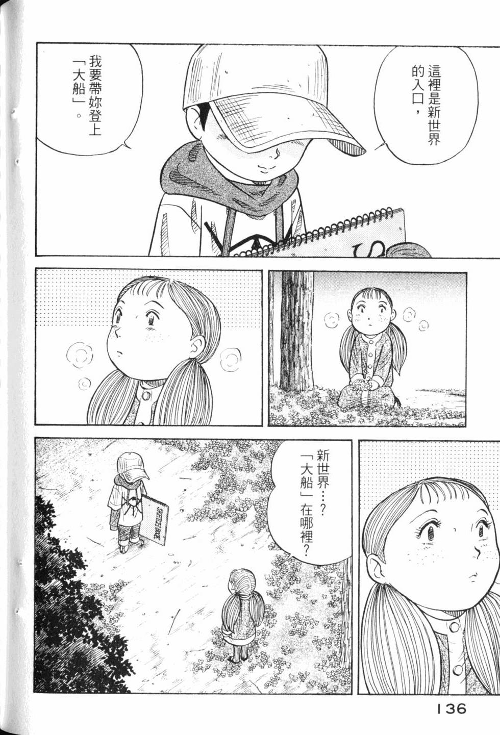 第134页
