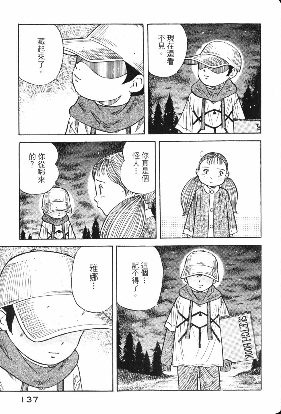第135页
