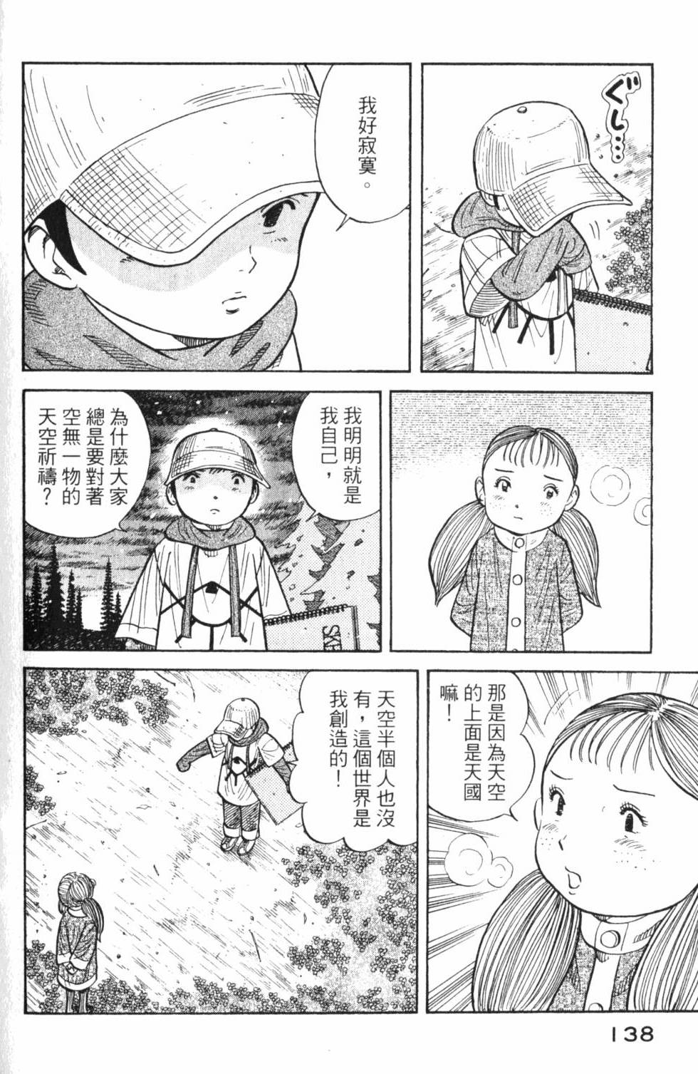 第136页