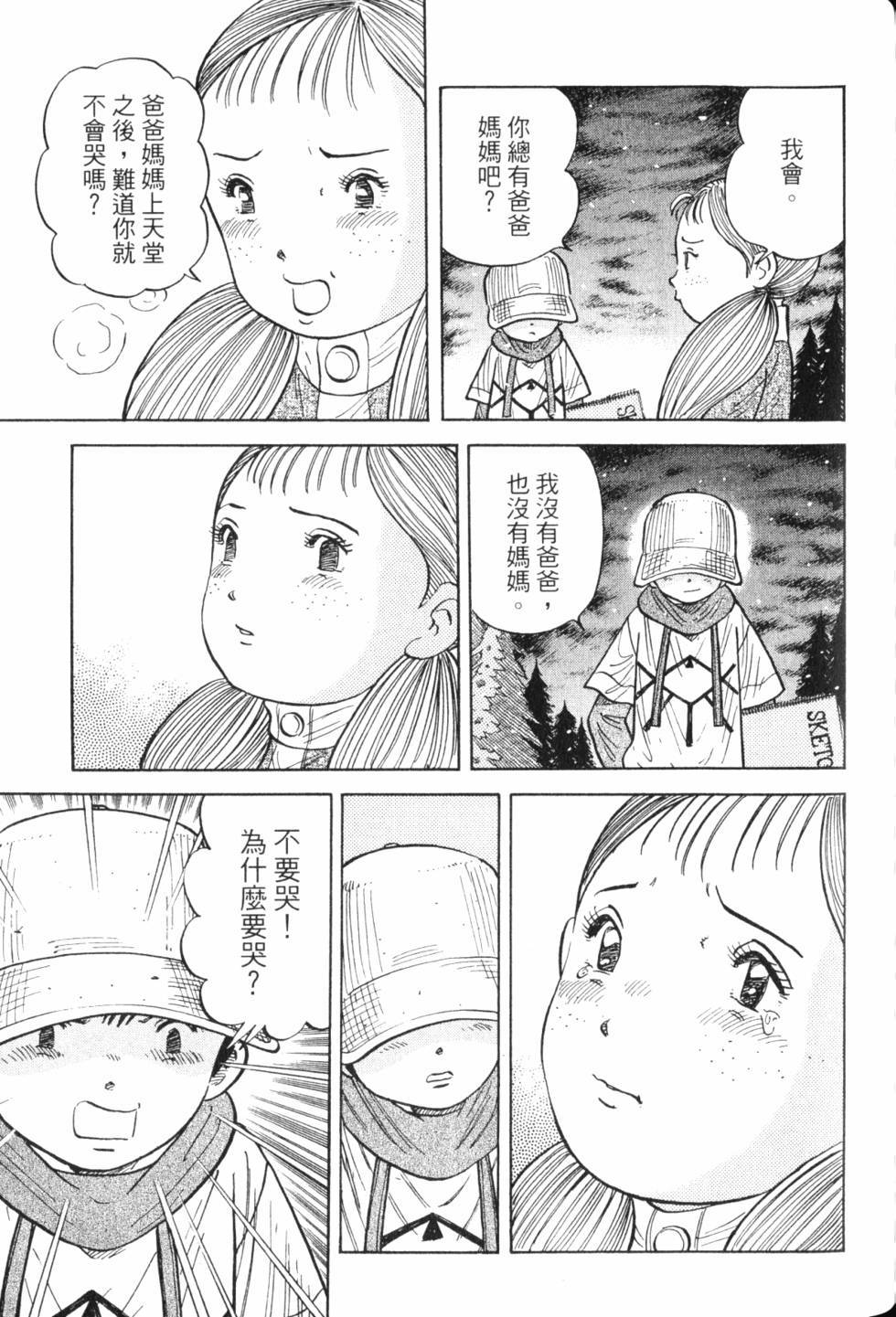 第139页