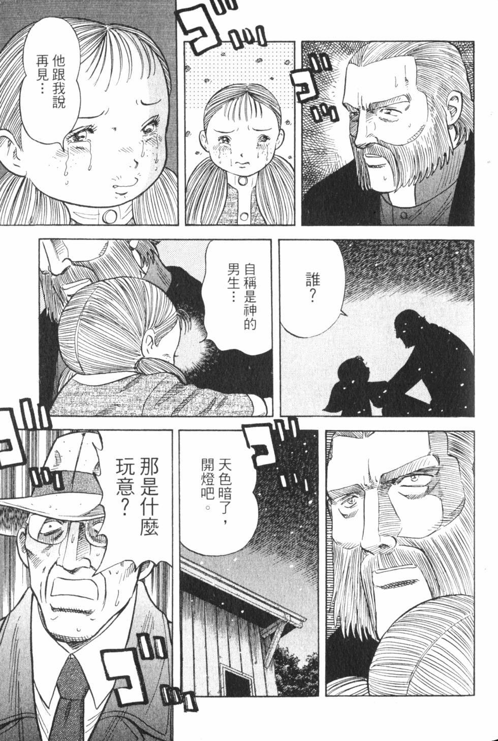 第145页