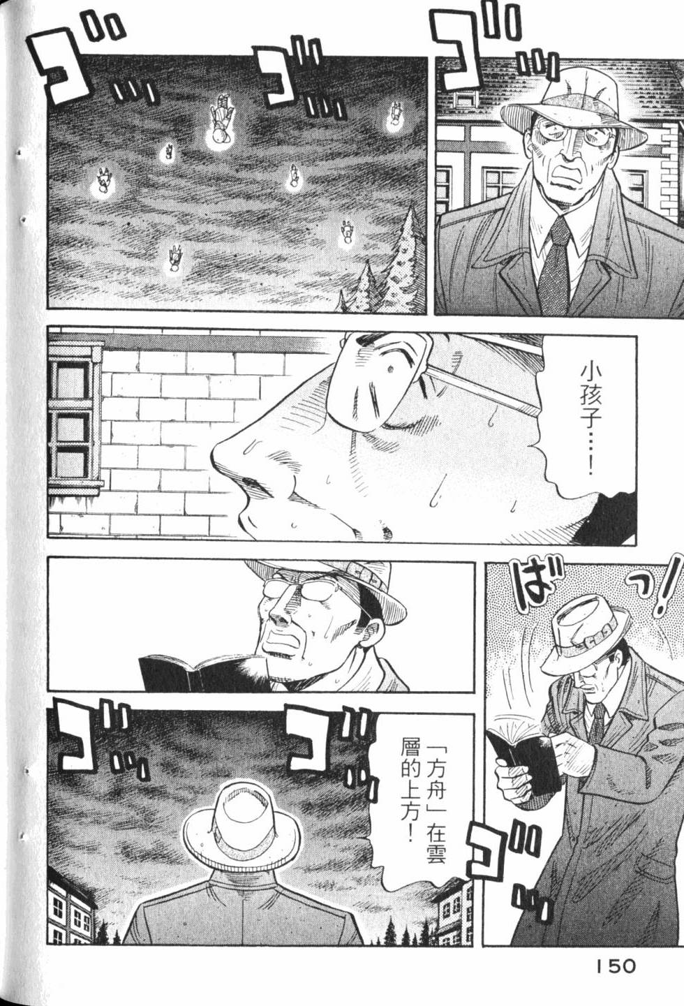 第148页