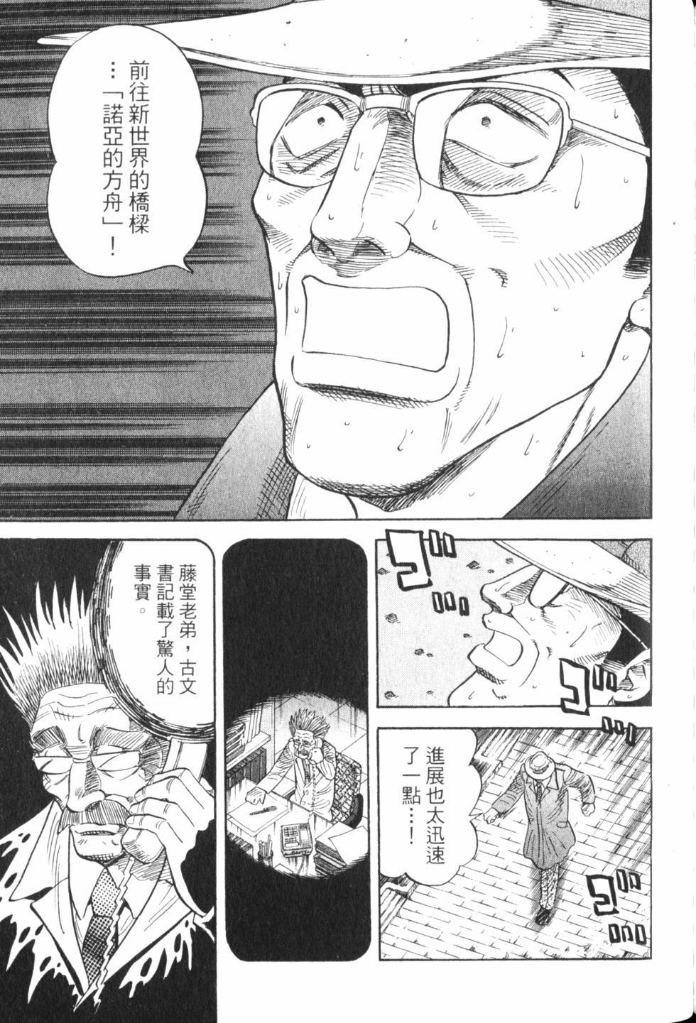 第149页