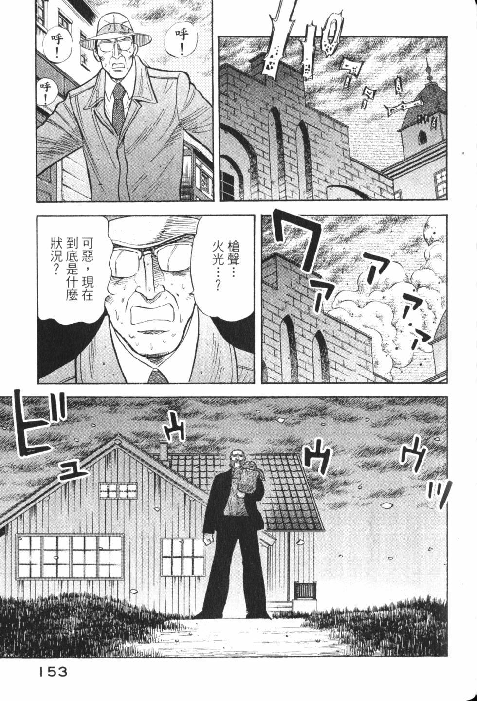 第151页