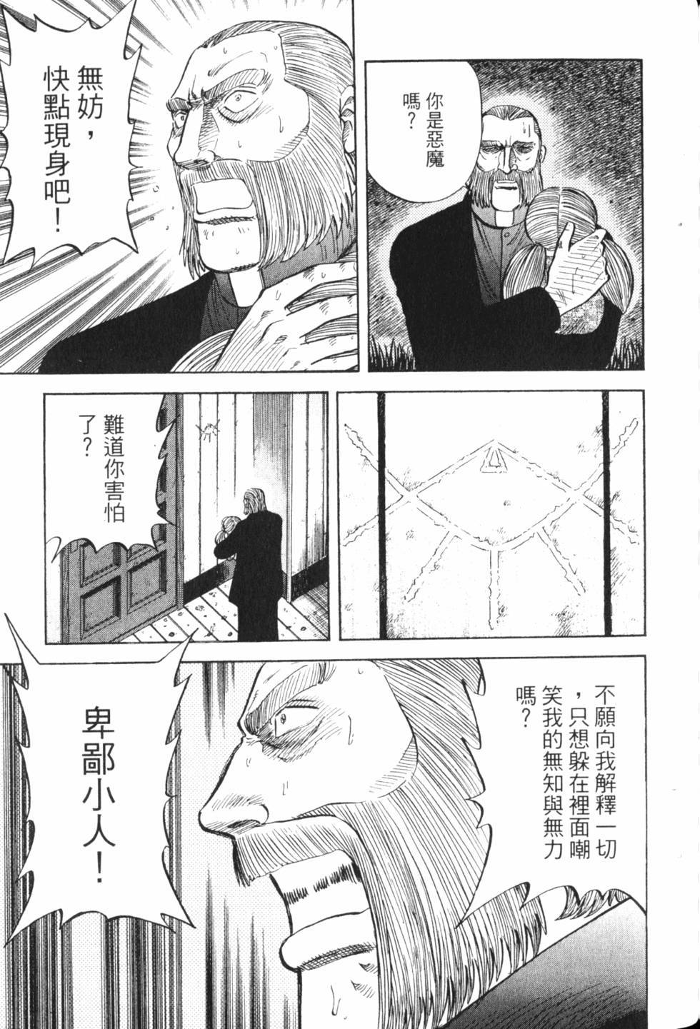 第153页