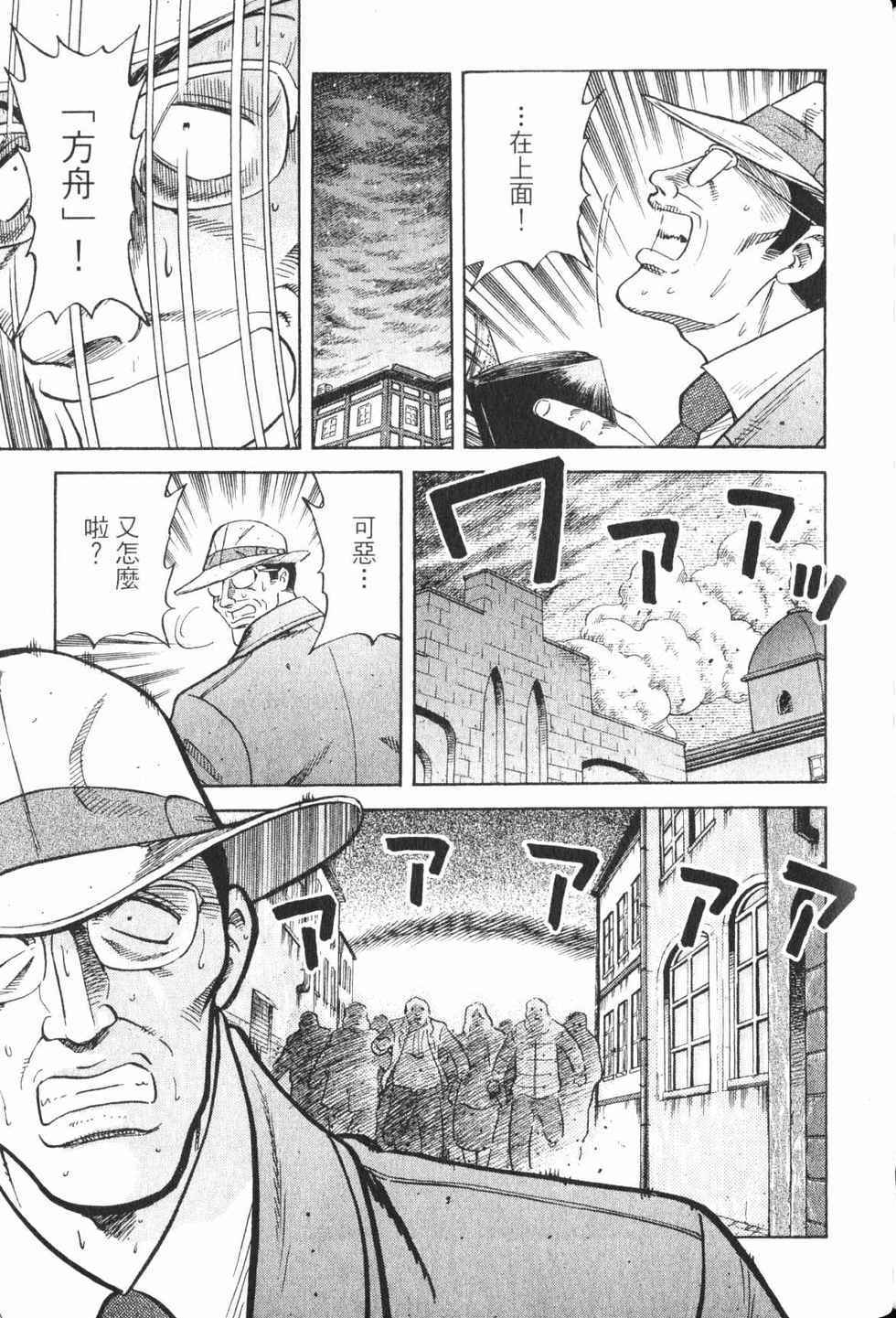 第157页