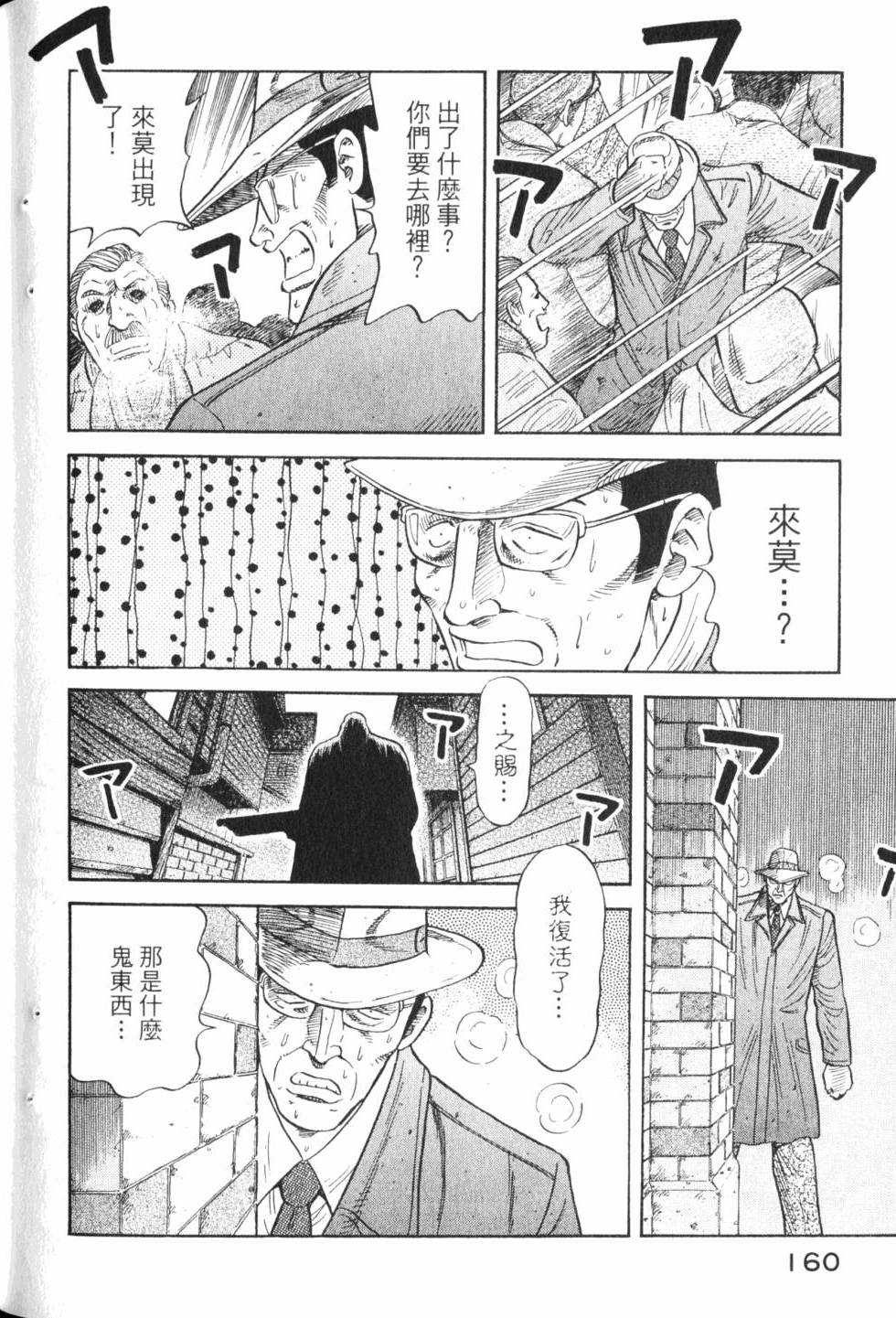 第158页