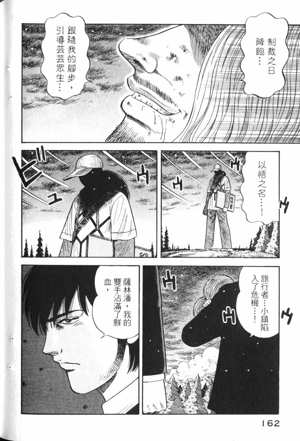 第160页