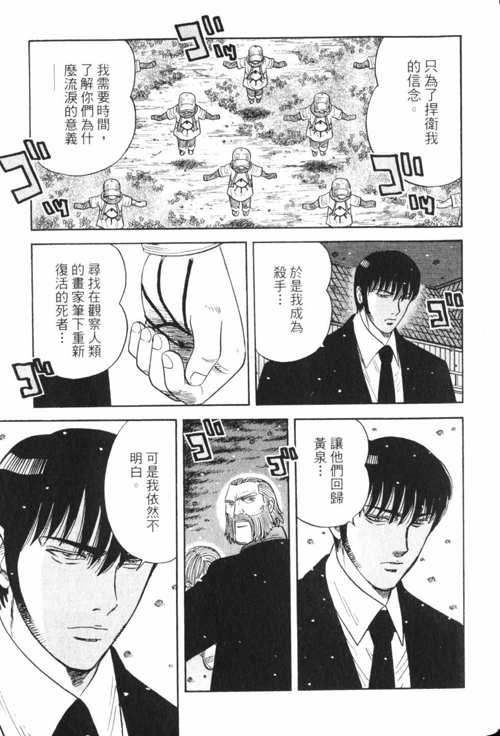 第161页