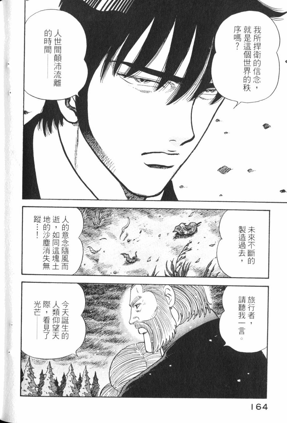 第162页