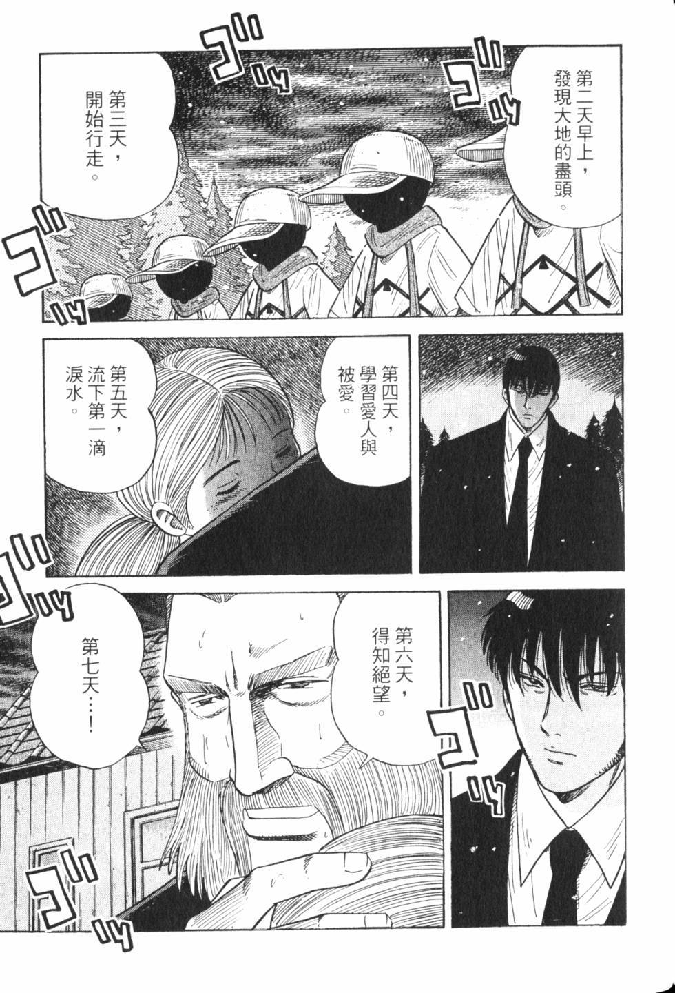 第163页