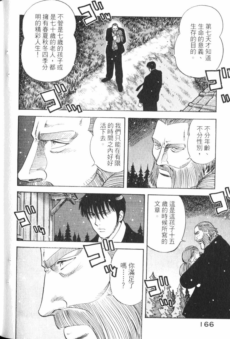 第164页