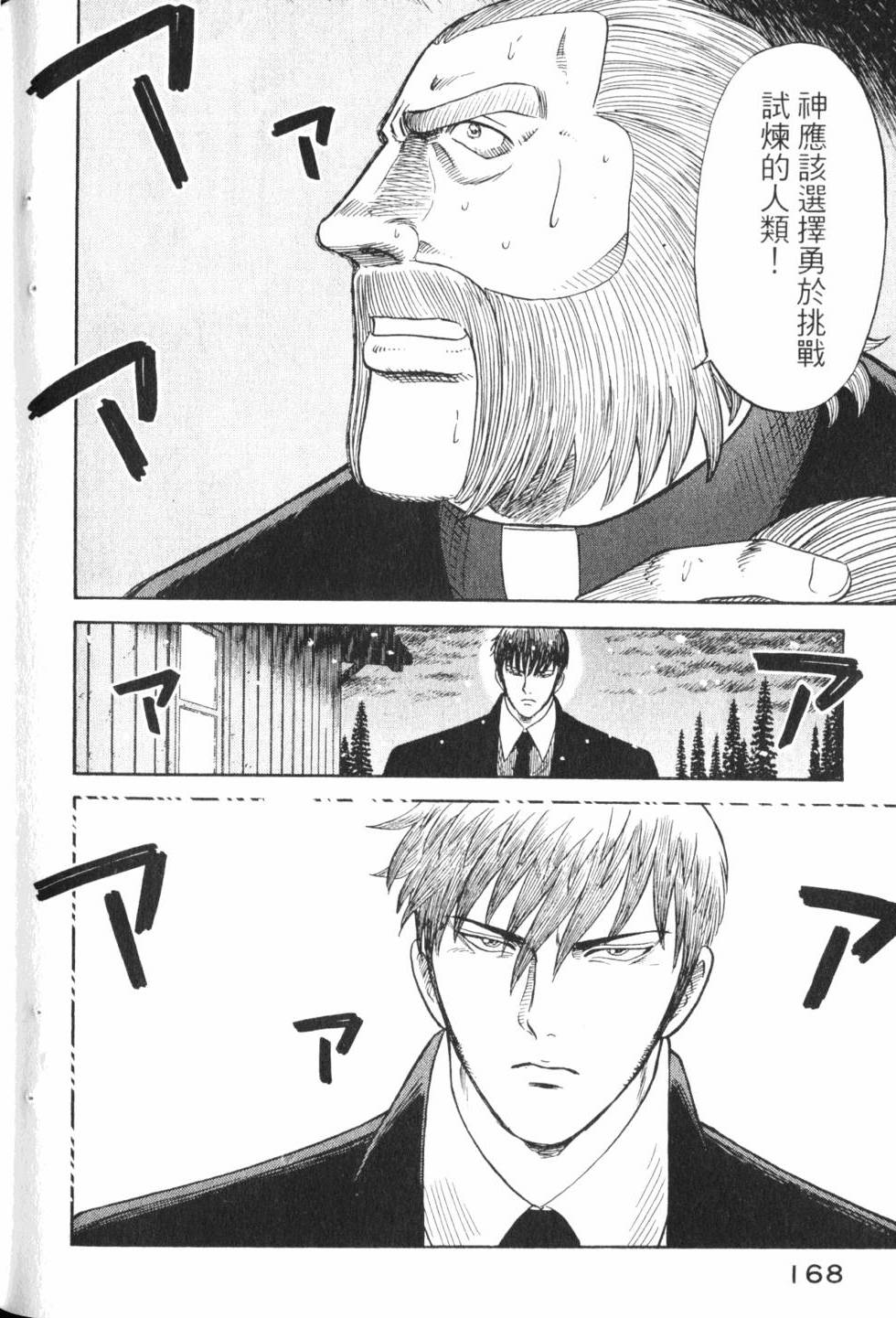 第166页
