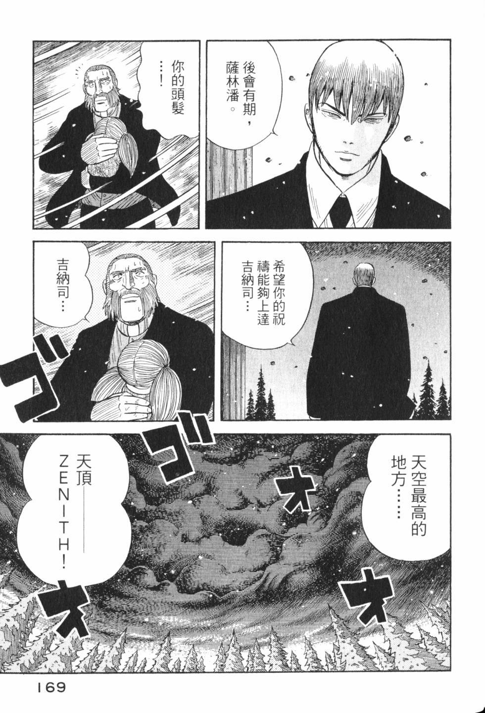 第167页