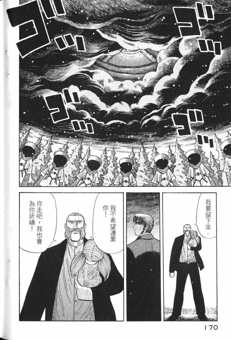 第168页