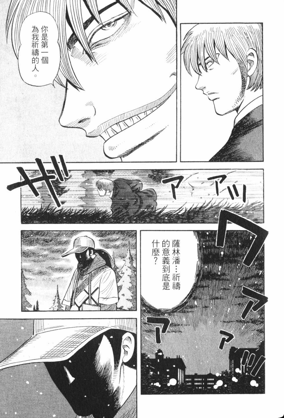 第169页