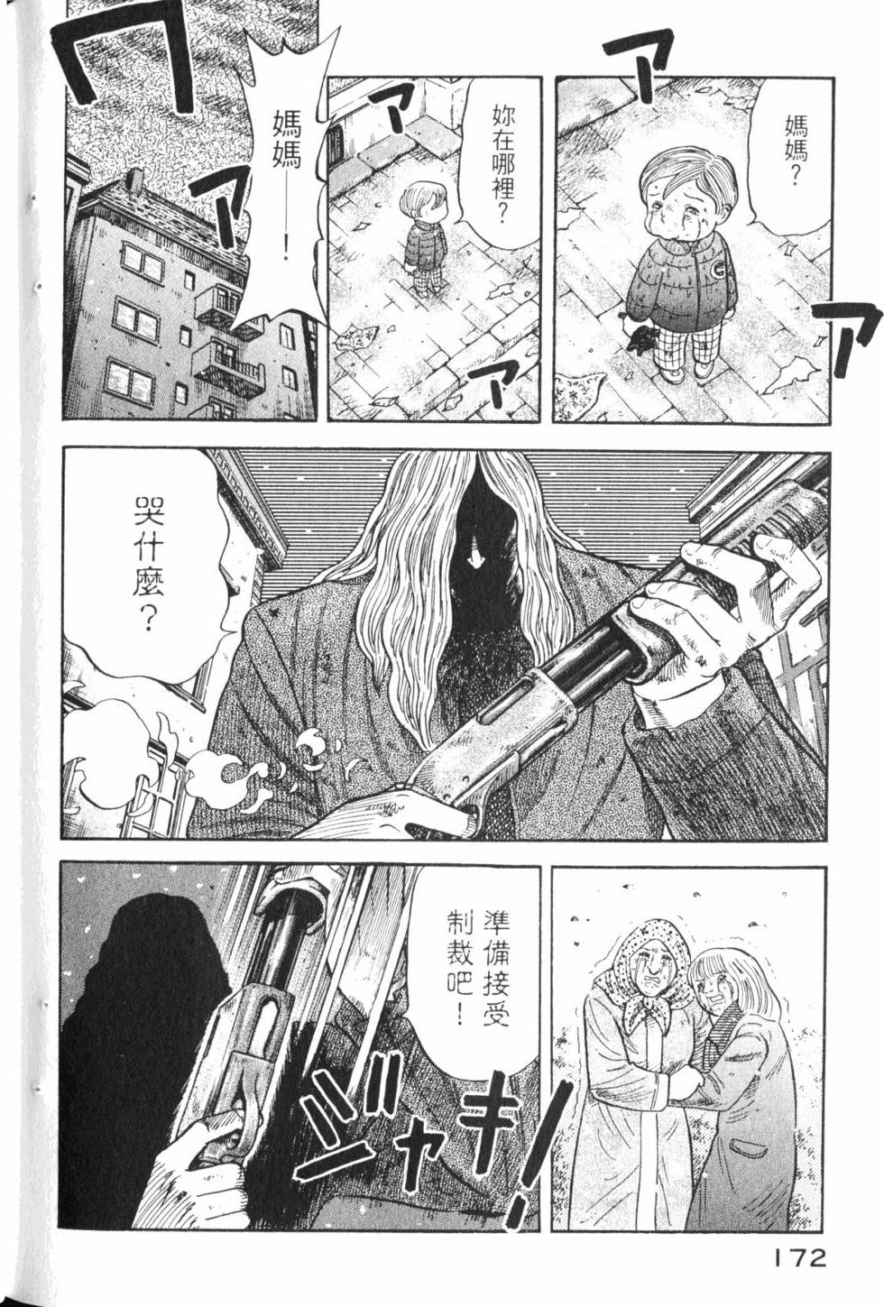 第170页