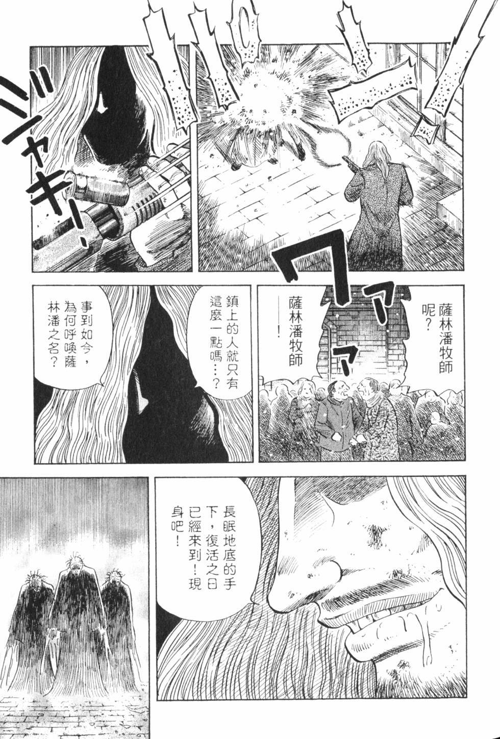 第171页