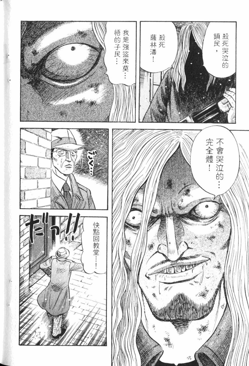 第172页