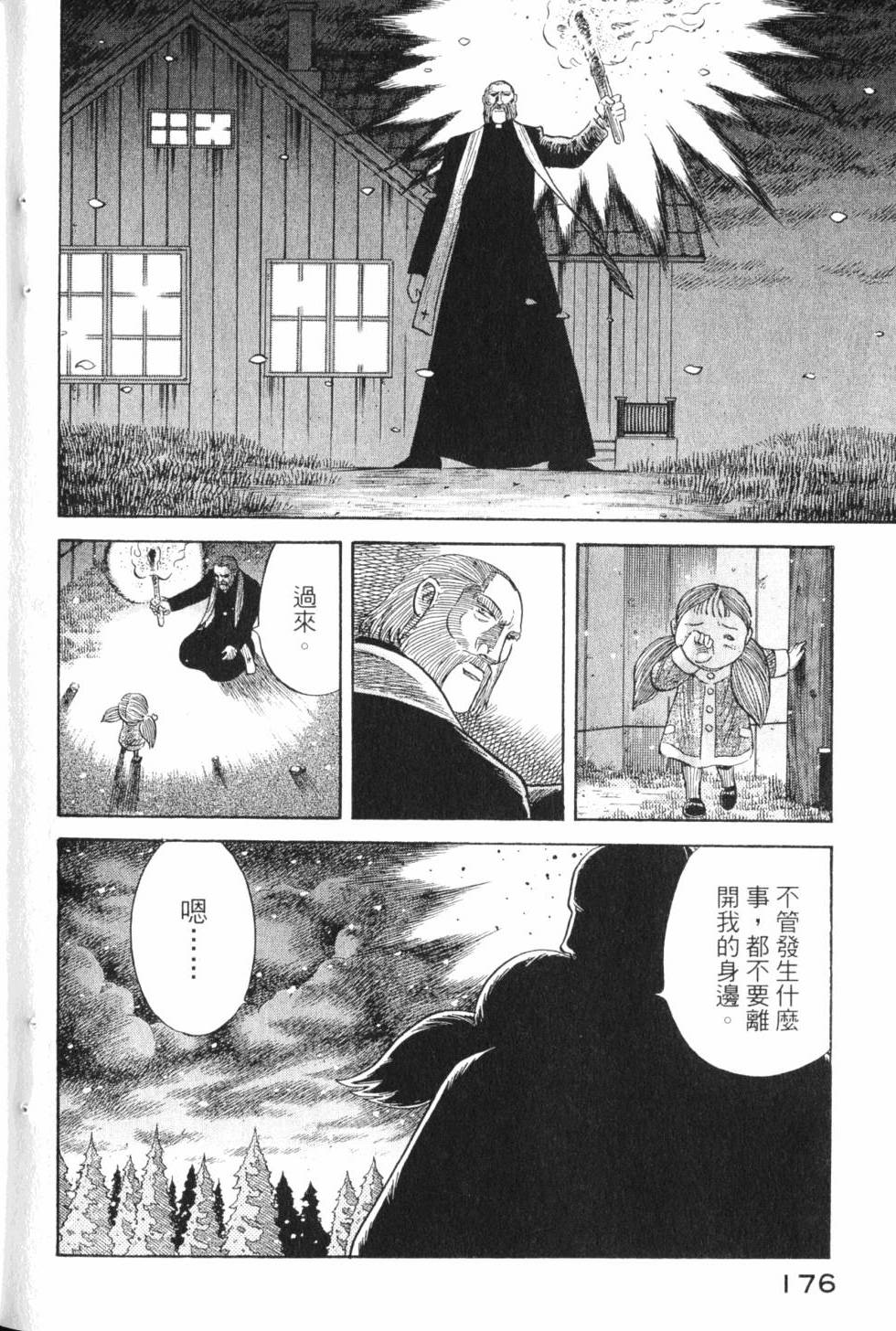 第174页
