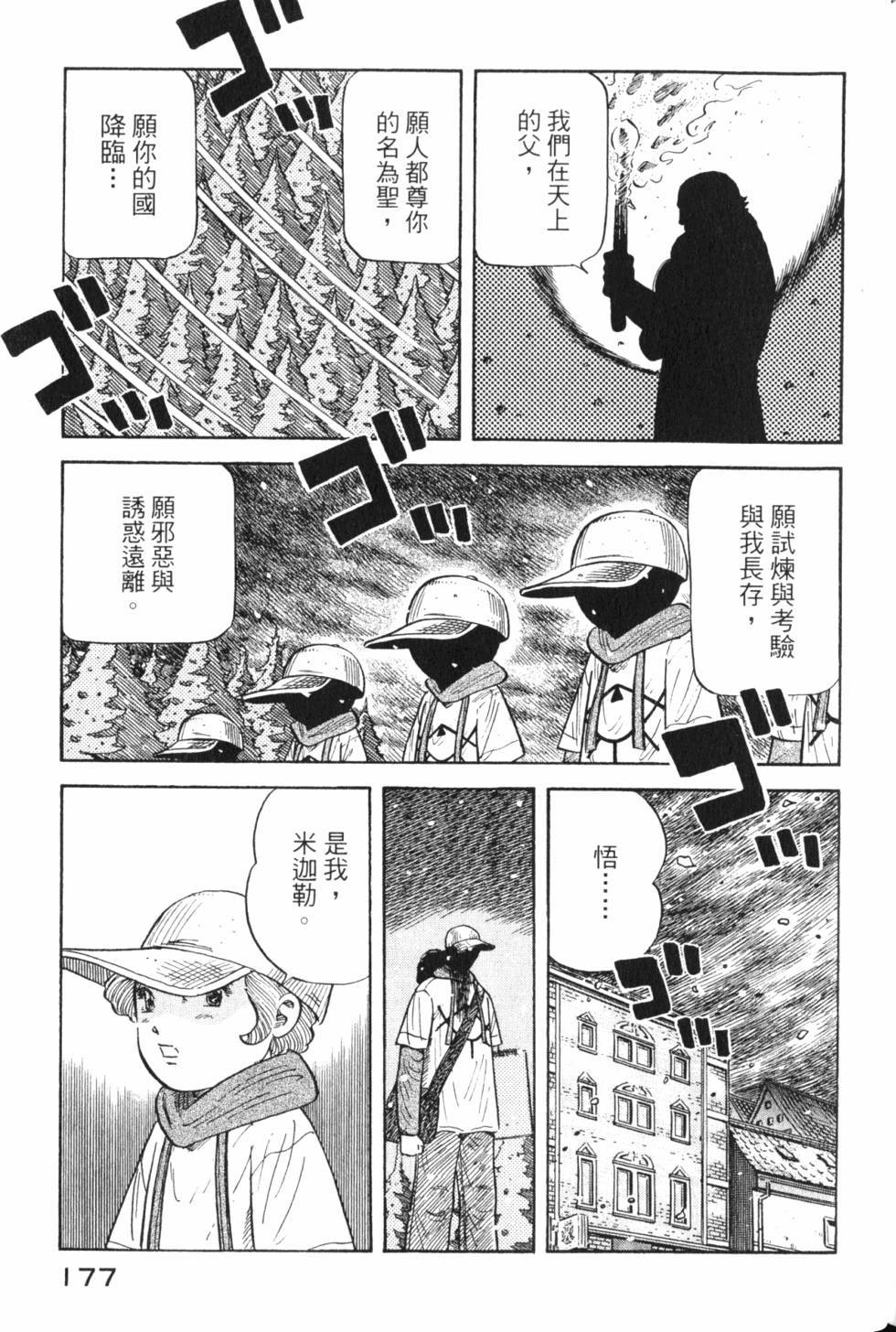 第175页
