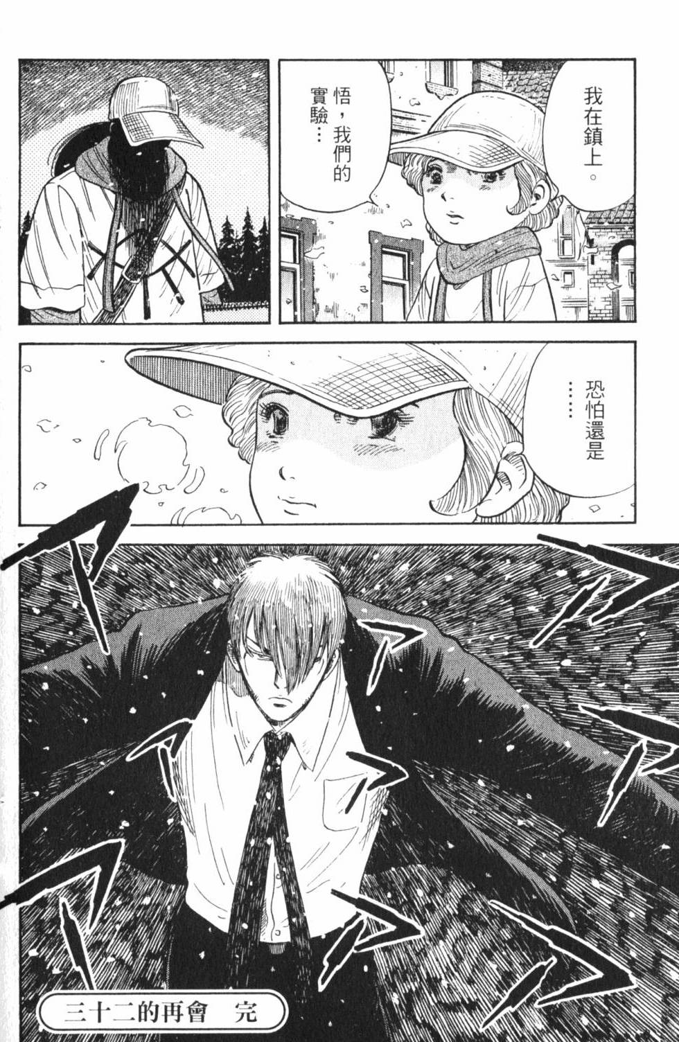 第176页
