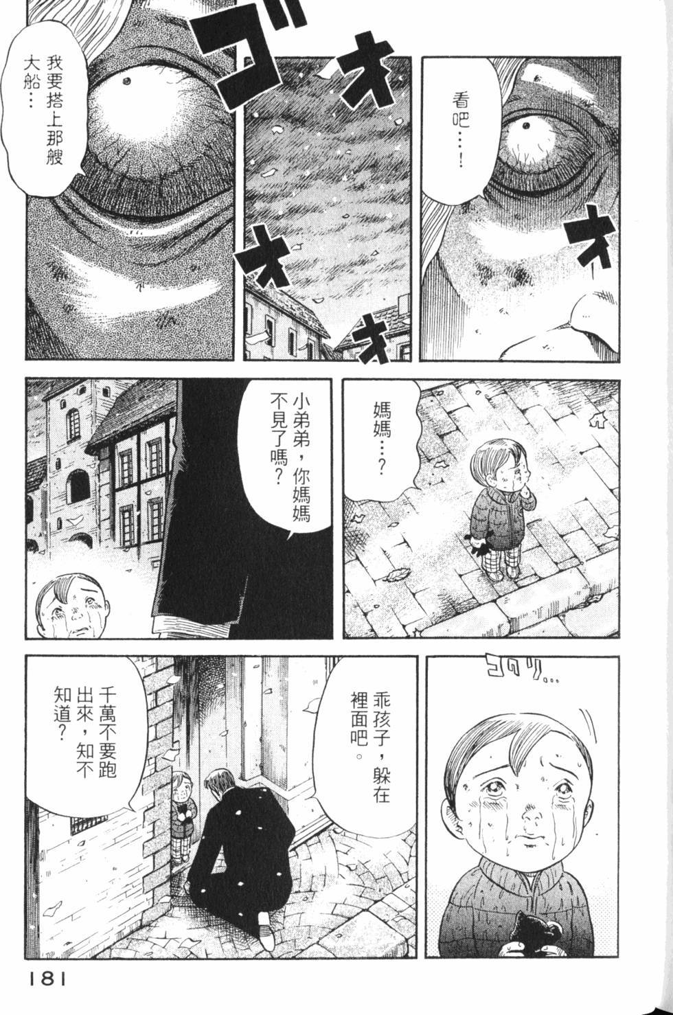 第179页