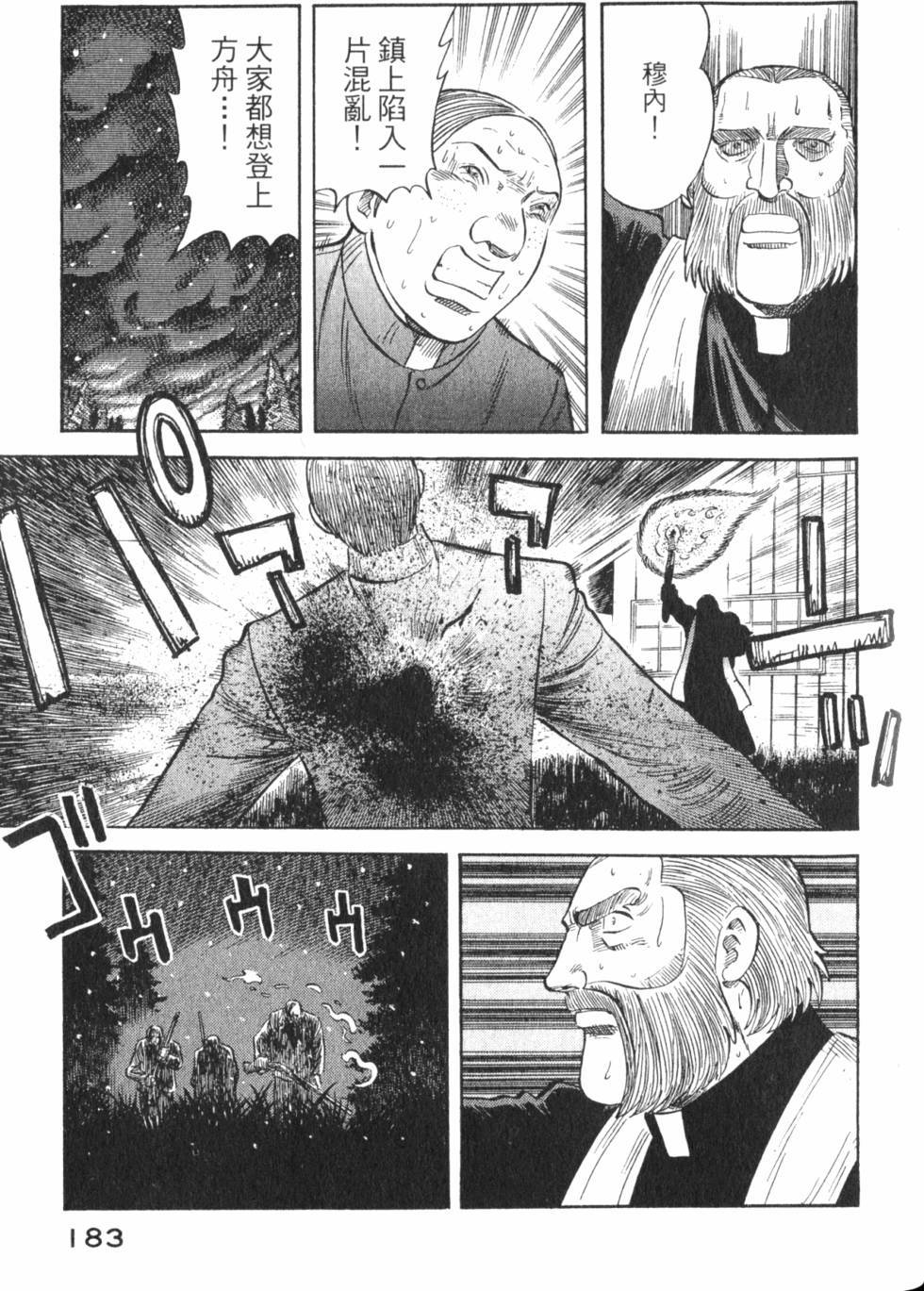 第181页
