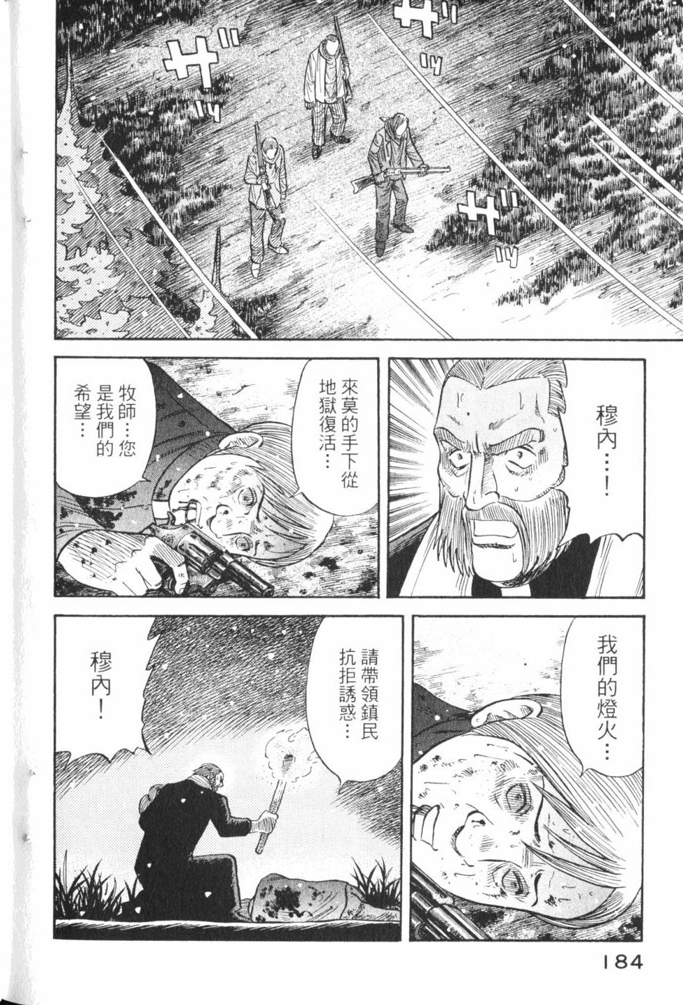 第182页