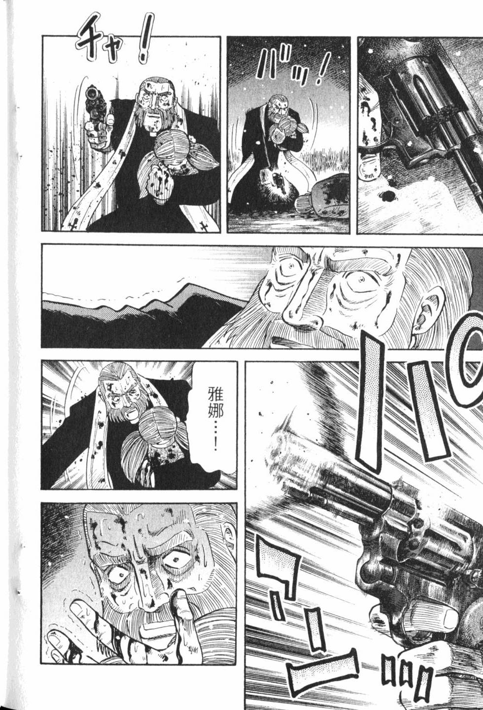 第184页