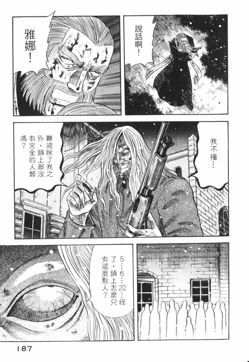 第185页