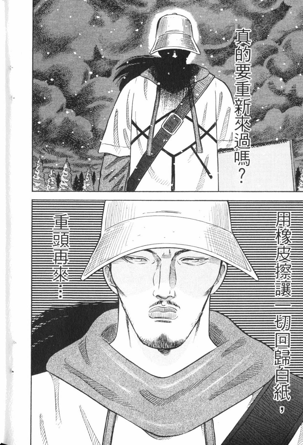 第186页