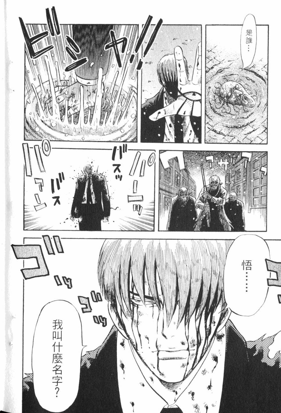 第190页