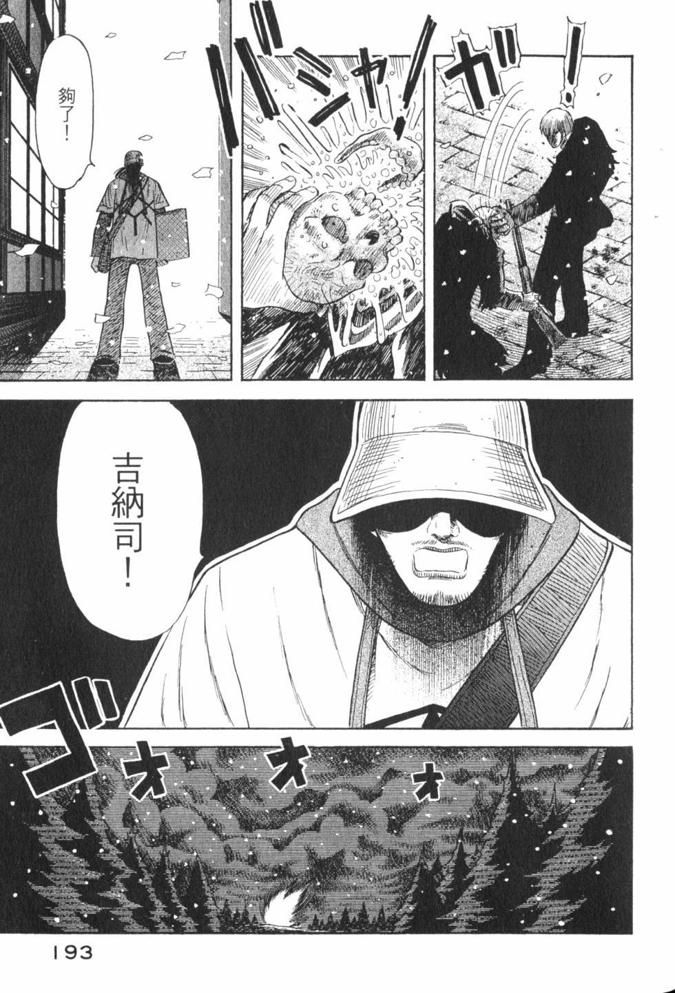 第191页