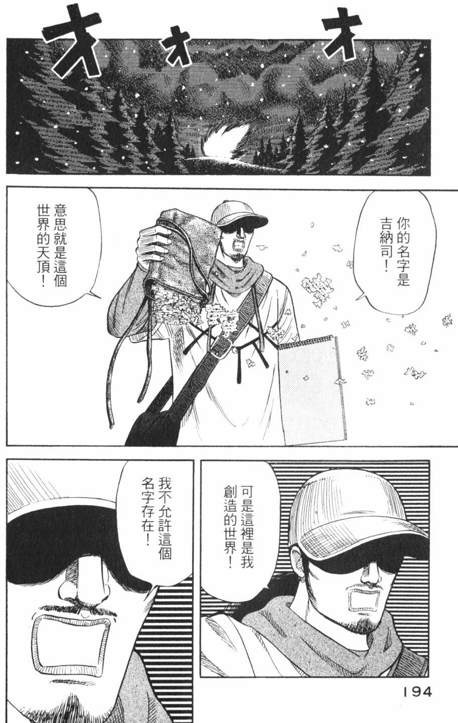 第192页