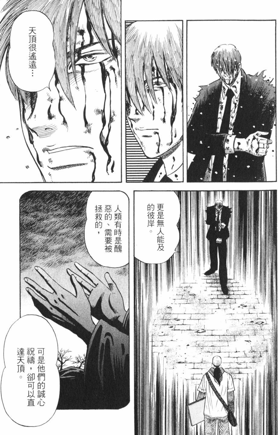 第193页