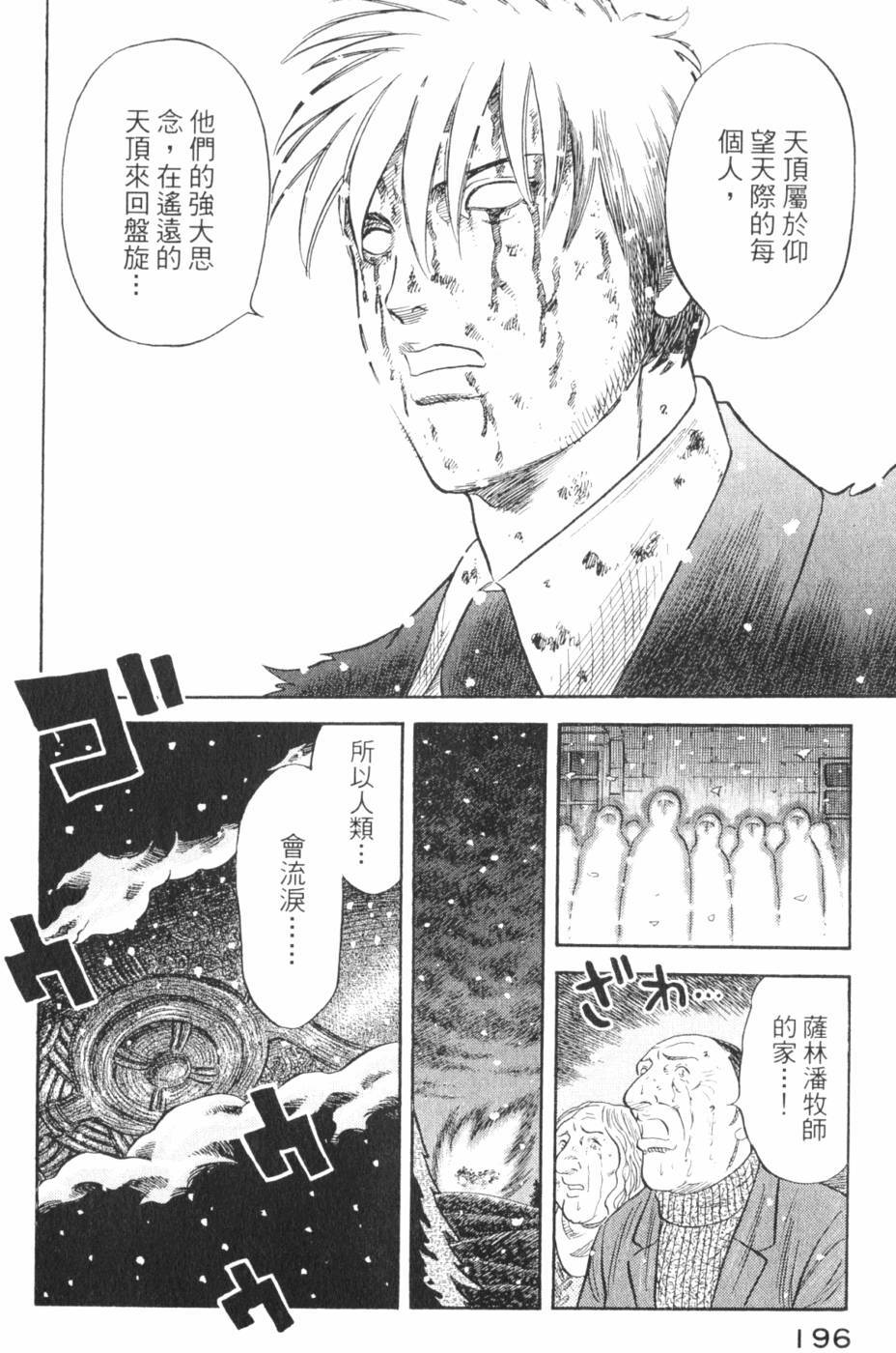 第194页