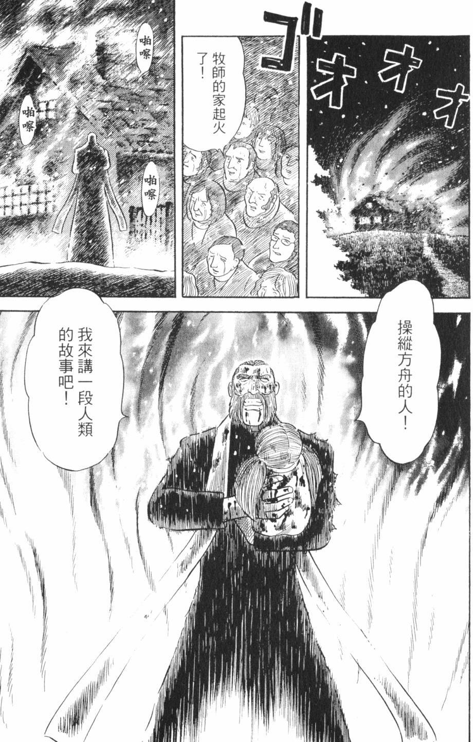 第195页
