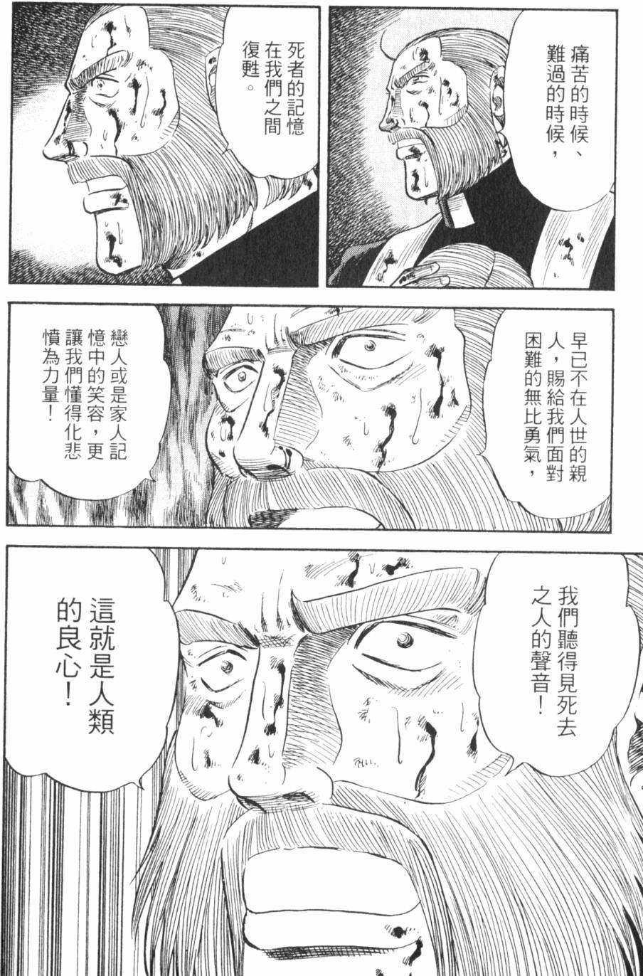 第196页