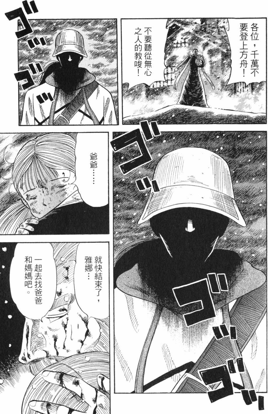 第197页