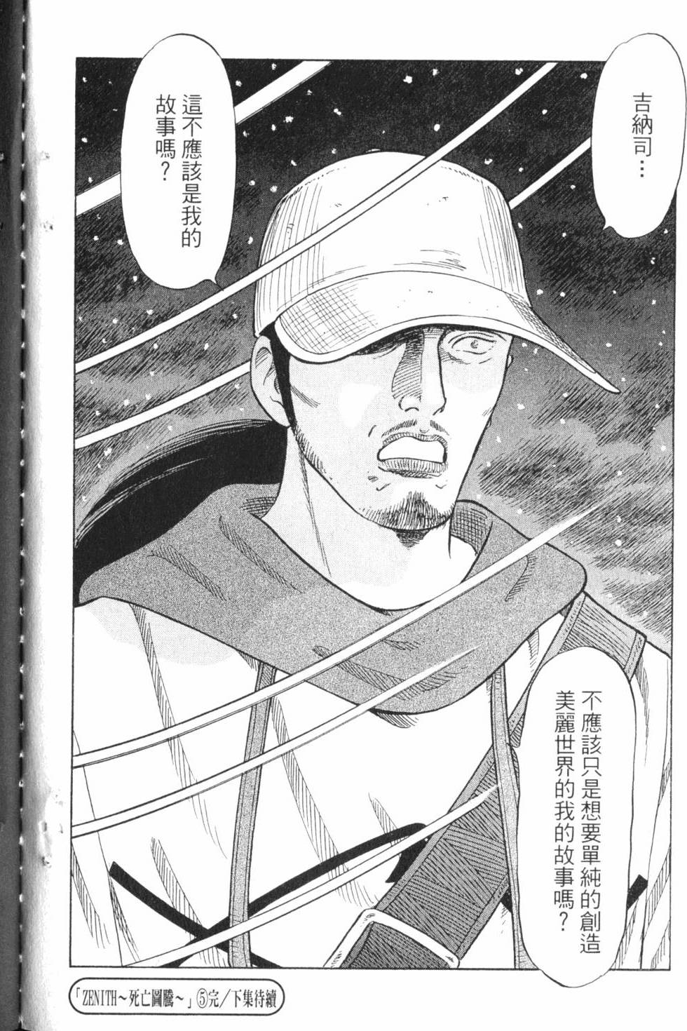 第198页