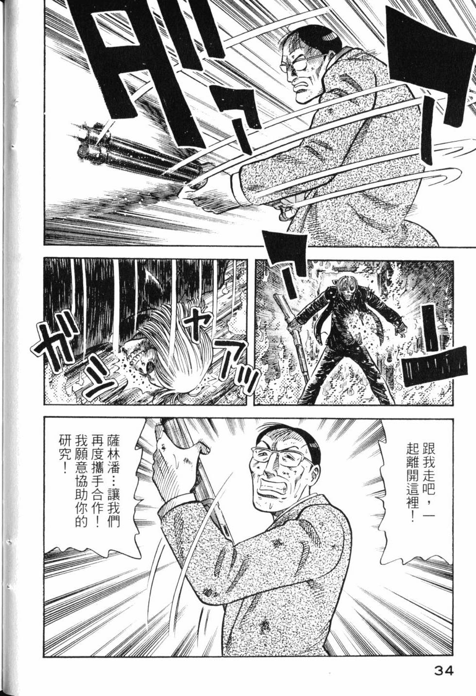 第32页