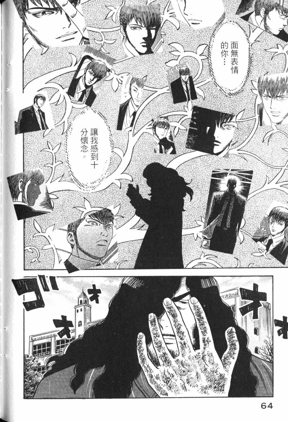 第62页