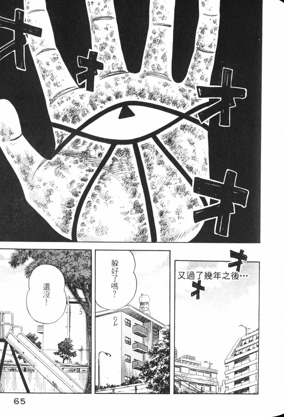 第63页