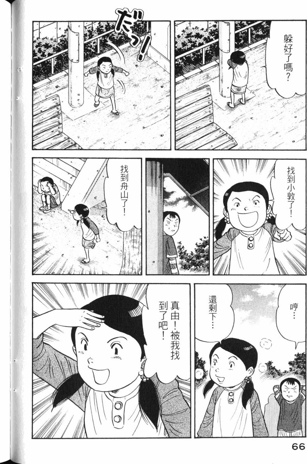 第64页